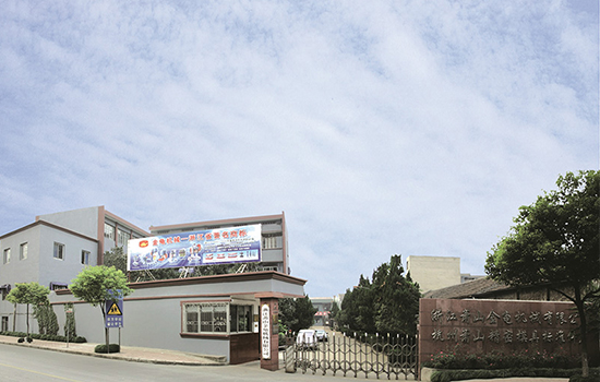 Hangzhou Xinjingui Machinery Co., Ltd.